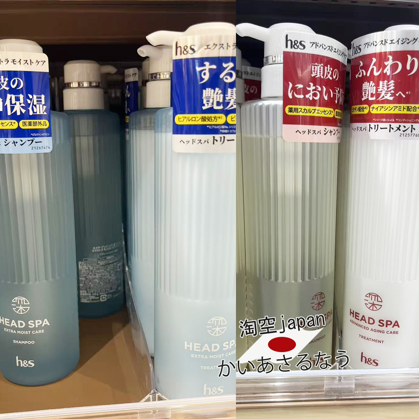 25新版h&Shead spa深体验清洁洗发水护法素