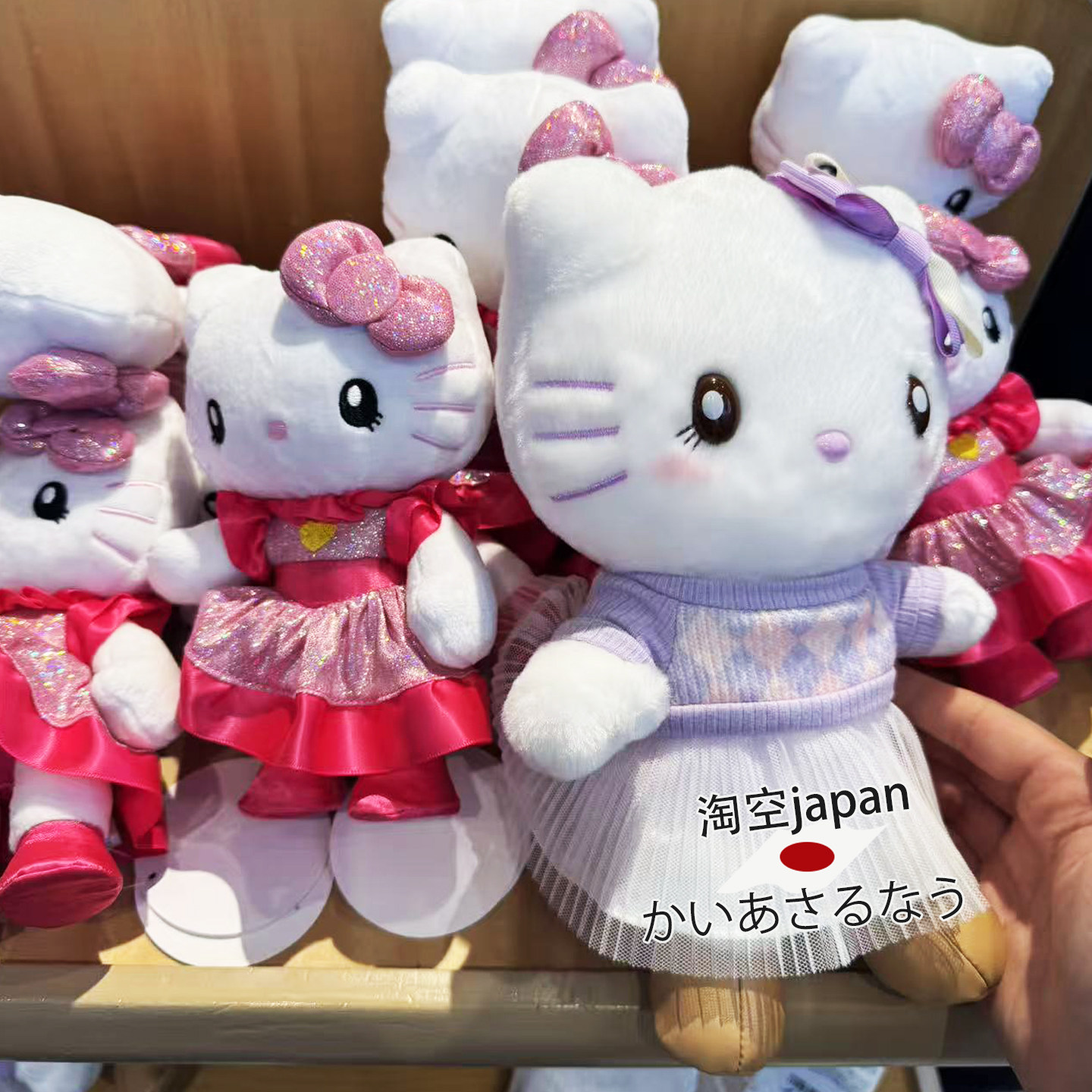 日本购USJ大阪环球影城kitty毛绒公仔玩偶