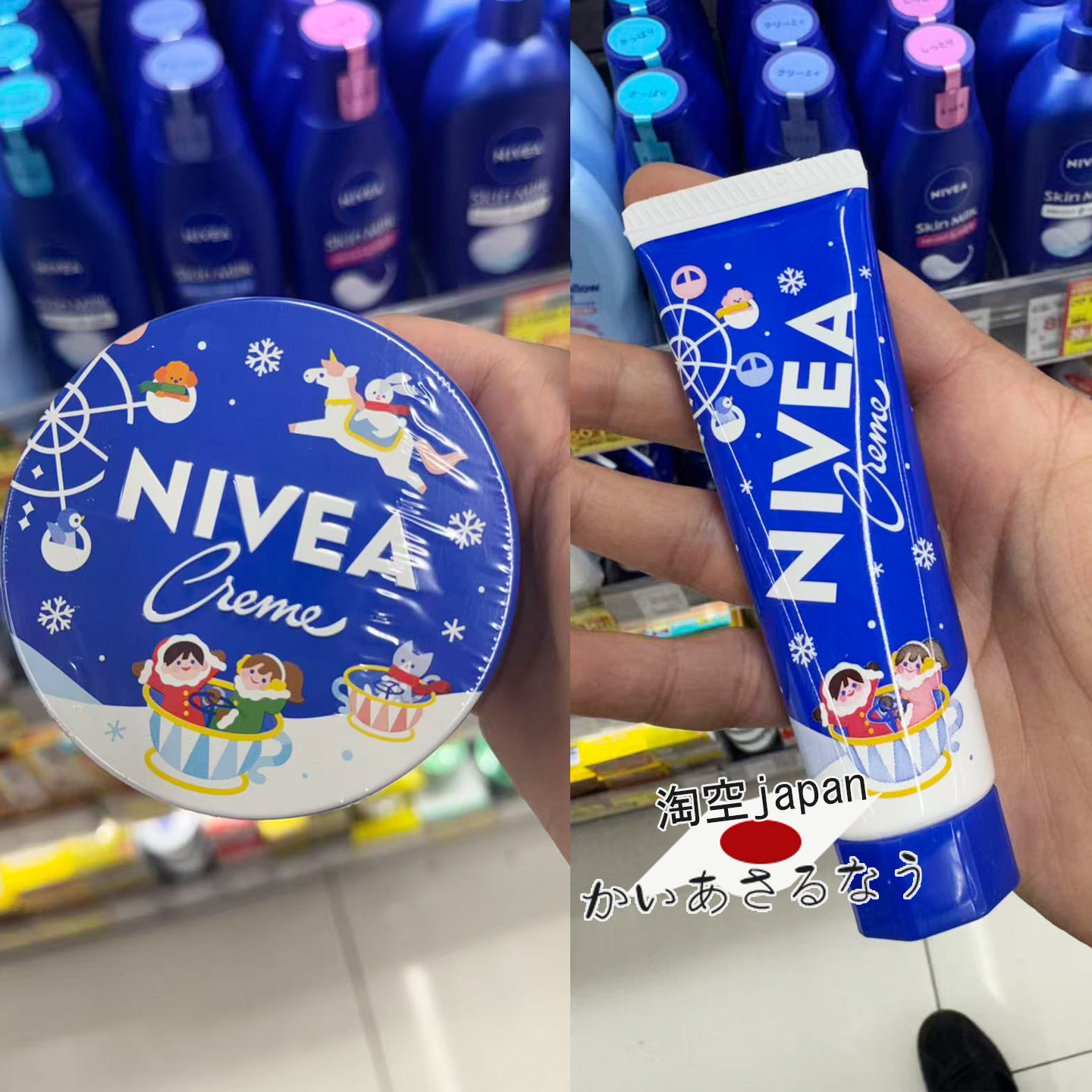 限定日本本土Nviea妮维雅蓝罐滋润保湿面霜可作护手霜