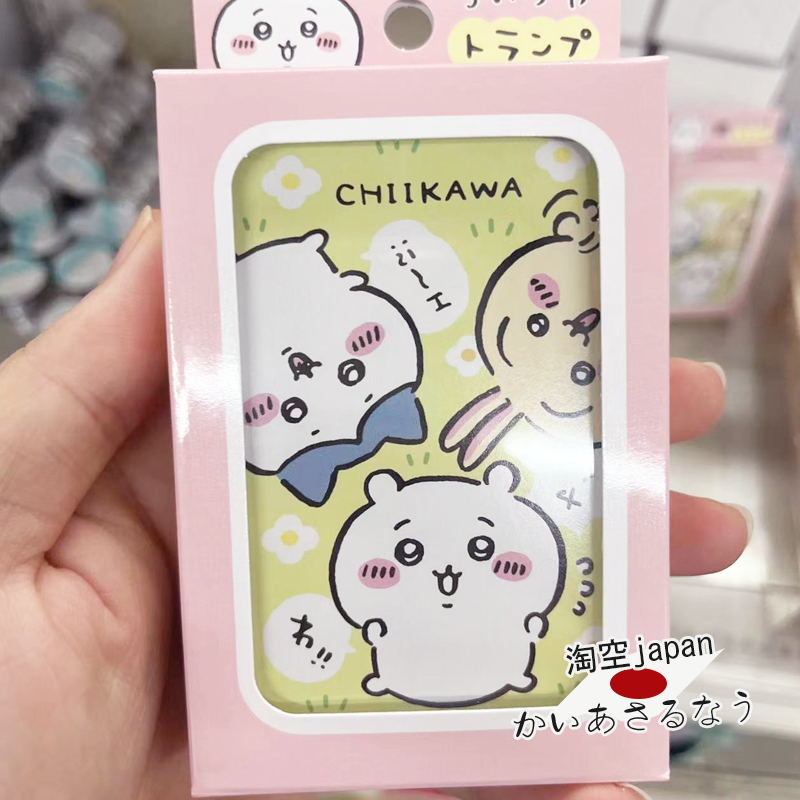 扑克卡牌代chiikawa吉伊卡哇