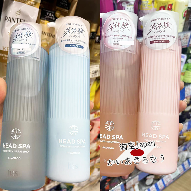 headspa深体验洗发水护发素