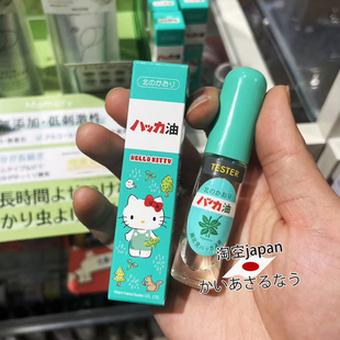 日本北海道北见薄荷油喷雾kitty夏季