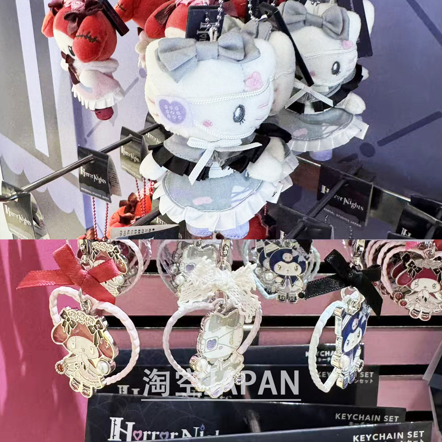 日本购 USJ大阪环球影城万圣节kitty挂件