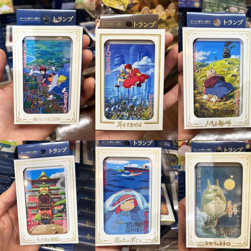 收藏卡牌宫崎骏龙猫魔女