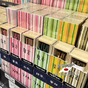 日本香堂nipponkodo线香吉祥如意室内家用桂花金木犀香薰清新白桃