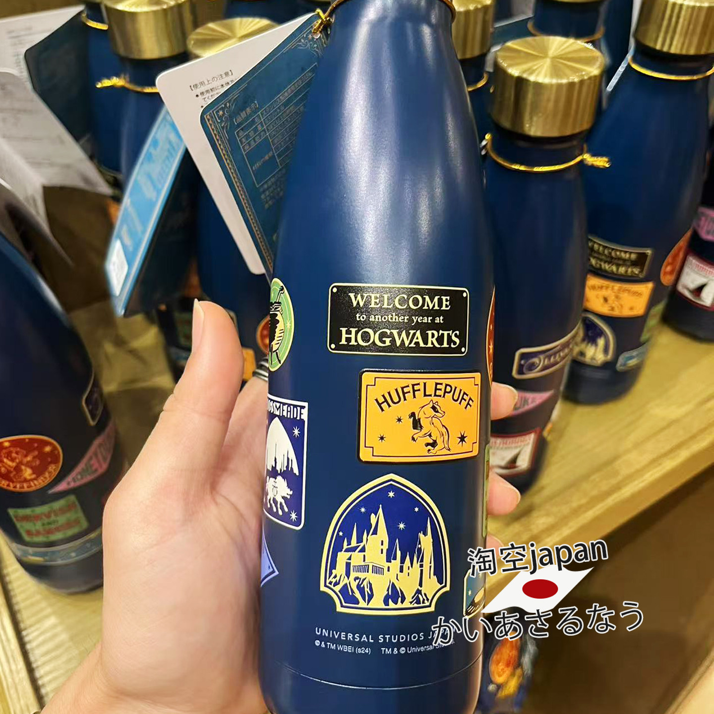 日本USJ大阪环球影城哈利波特魔法学院保温杯