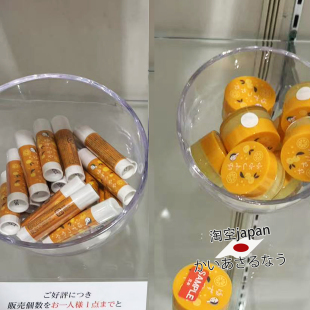 现货日本京都yojiya唇膏优佳雅柚子味香膏保湿罐状护润唇膏
