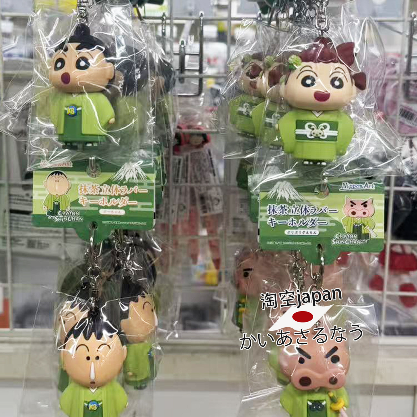 日本购 蜡笔小新抹茶立体钥匙扣挂件左卫门