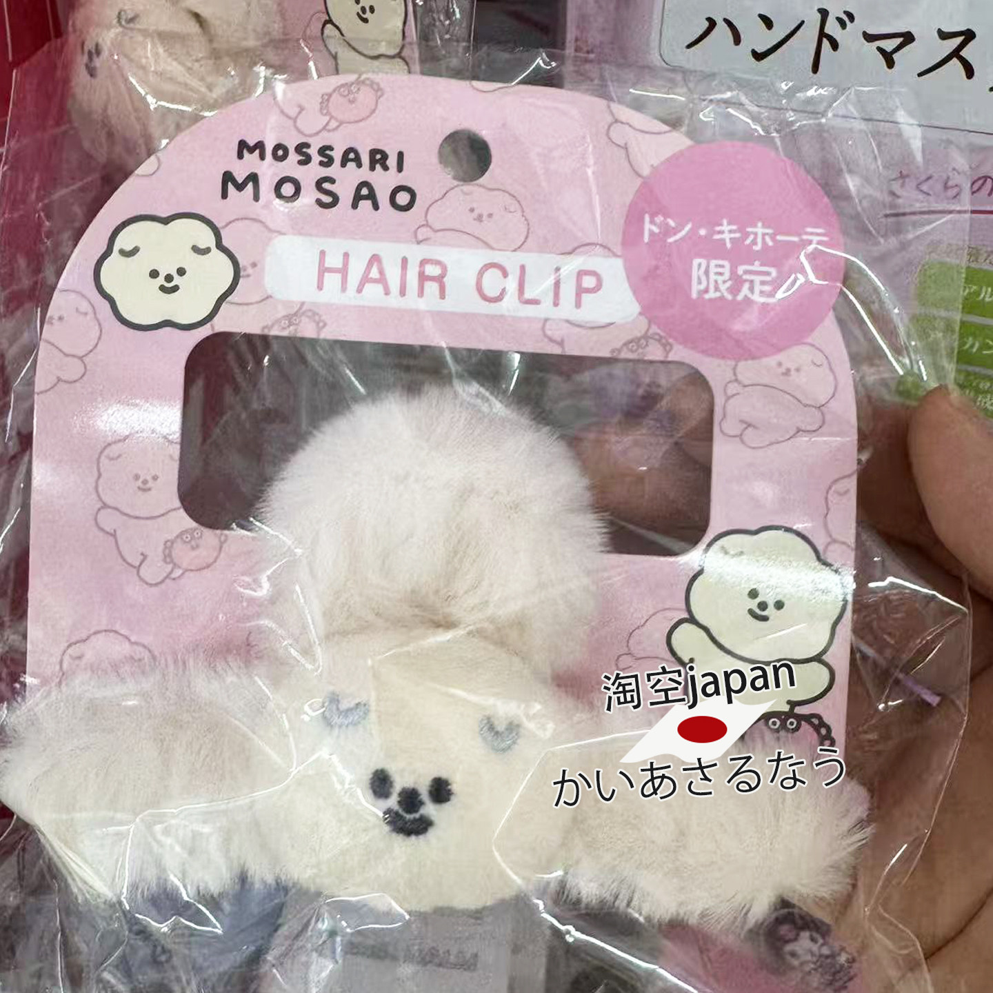 日本购小狗毛绒绒鲨鱼夹发夹边夹发饰