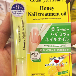 现货日本购 country&stream 小熊蜂蜜柚子指缘油保湿护甲
