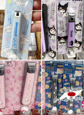 指甲刀KAI贝印hellokitty