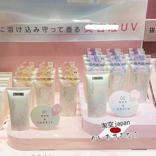 现货25年樱花限定日本EXCEL 新款限定防晒霜清爽妆前乳隔离