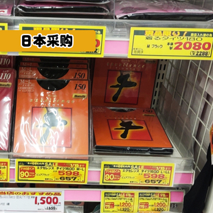 日本kanebo嘉娜宝发热袜子美腿塑形打底保暖压力显瘦连裤袜150d