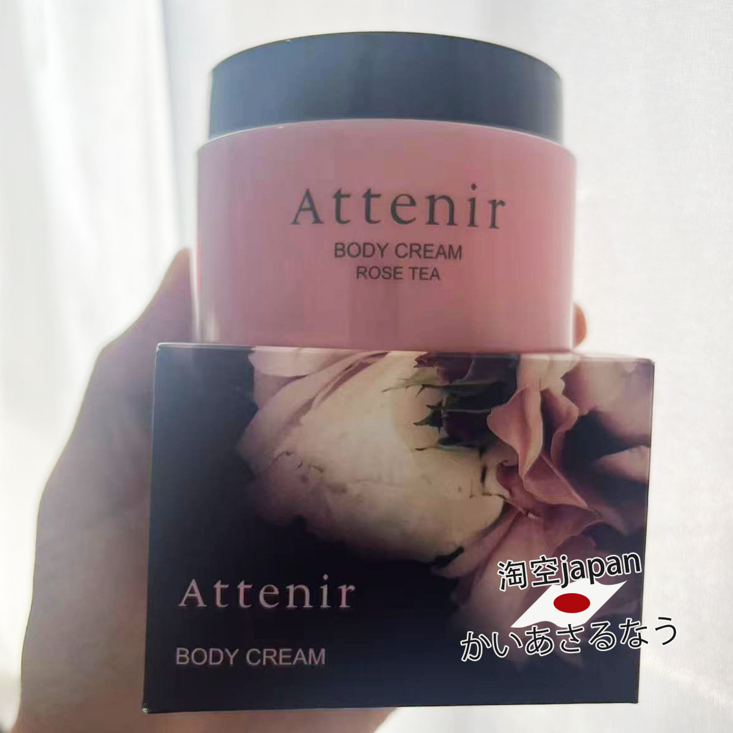 日本本土艾天然玫瑰香氛社体乳霜保湿120g