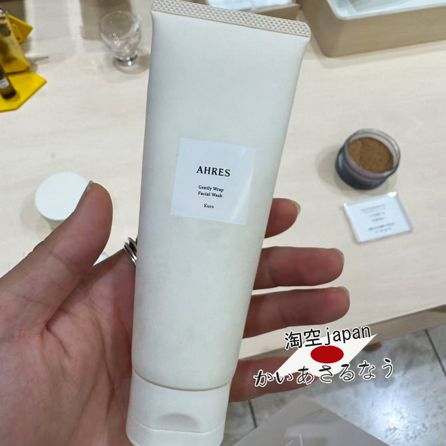 直邮！日本AHRES梅子炭清透氨基酸洁面乳洗面奶