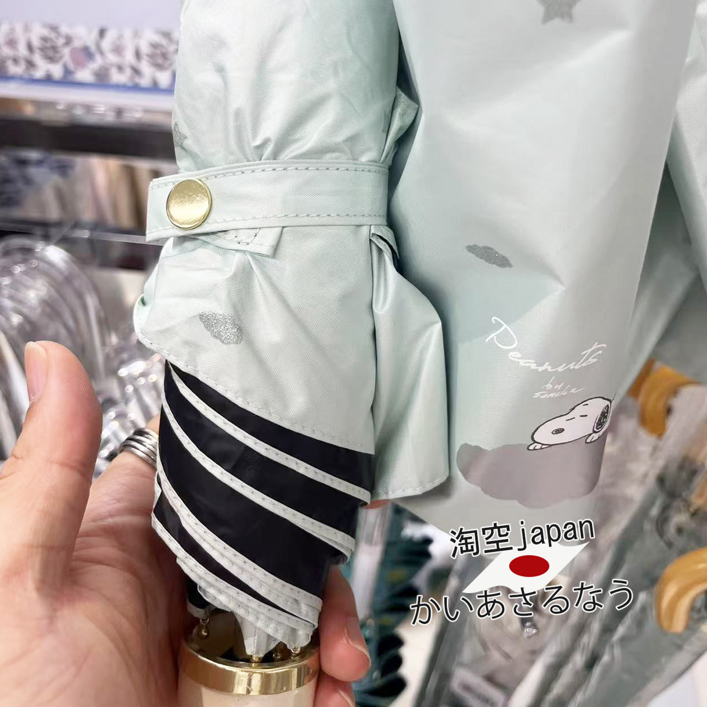 日本直邮！史努比动漫卡通卡爱轻量防晒伞晴雨伞折叠伞