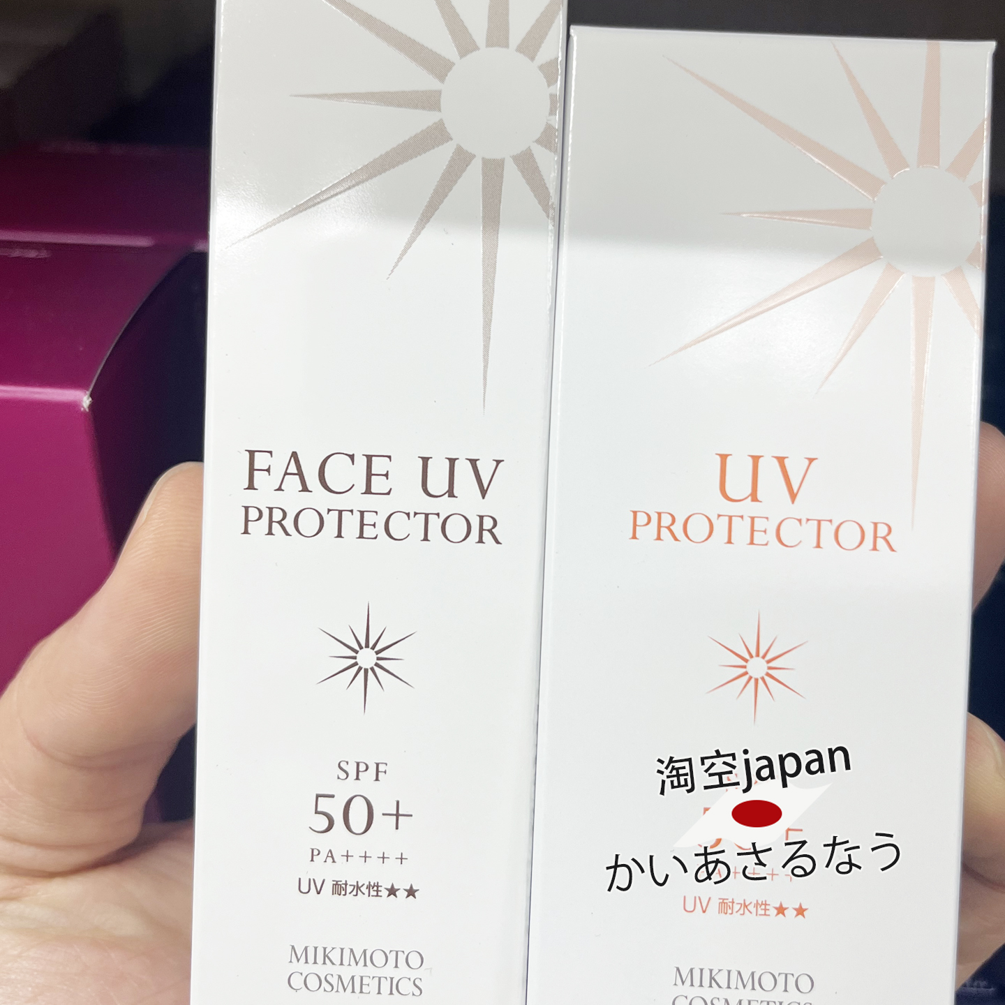 日本购 mikimoto御木本防晒 珍珠光感防晒霜乳隔离