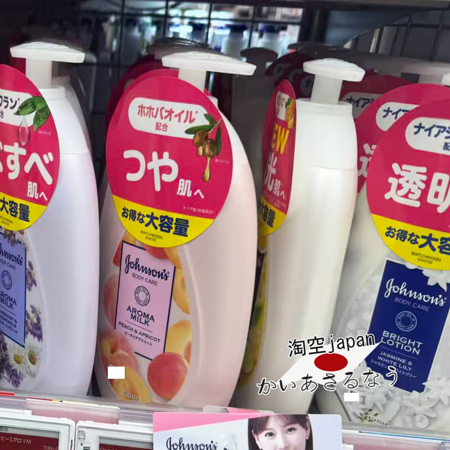 直邮！日本强生身体乳大容量装300ml 500ml