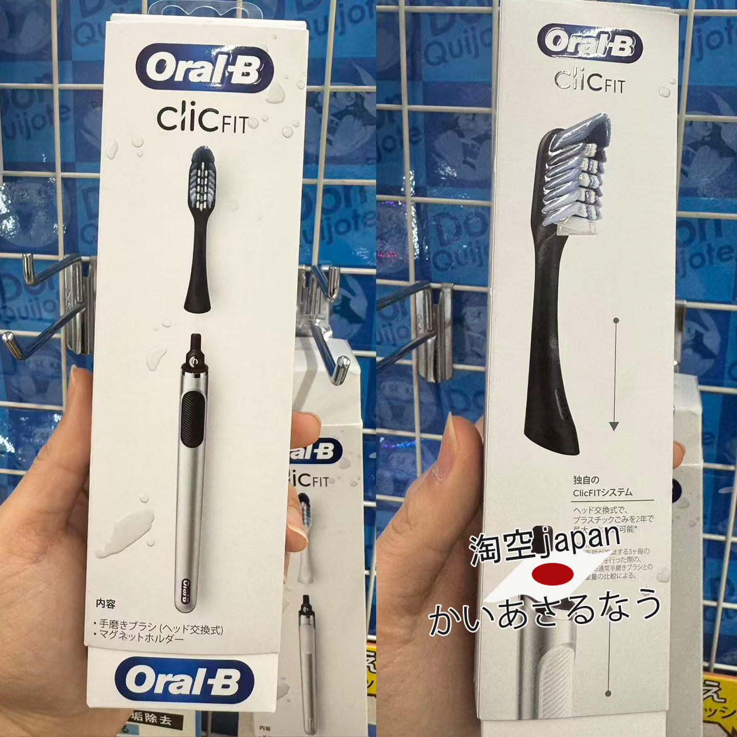 直邮！Oral B欧乐B手动牙刷带磁性支架