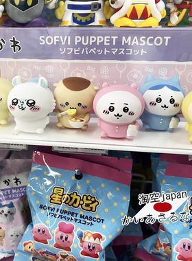 Chiikawa吉伊卡哇摆件