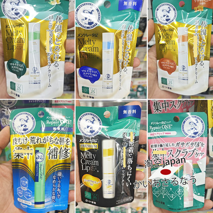 日本曼秀雷敦限定水蜜桃子无香蜂蜜抹茶奶茶味润唇膏