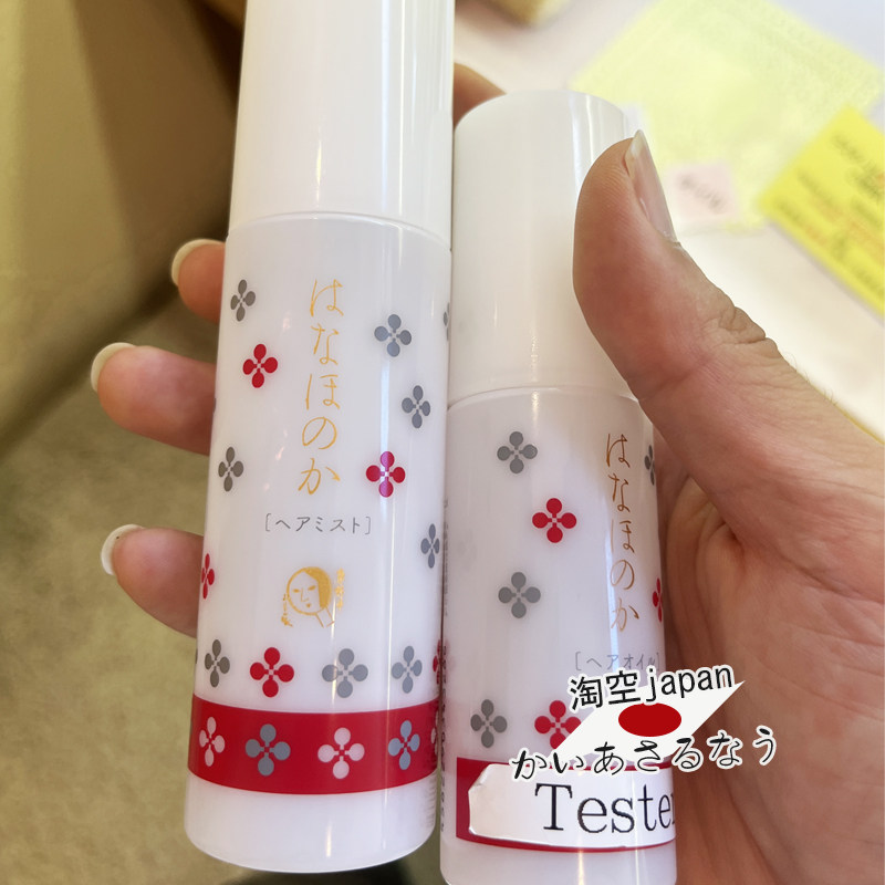 YOJIYA优佳雅日本京都护发