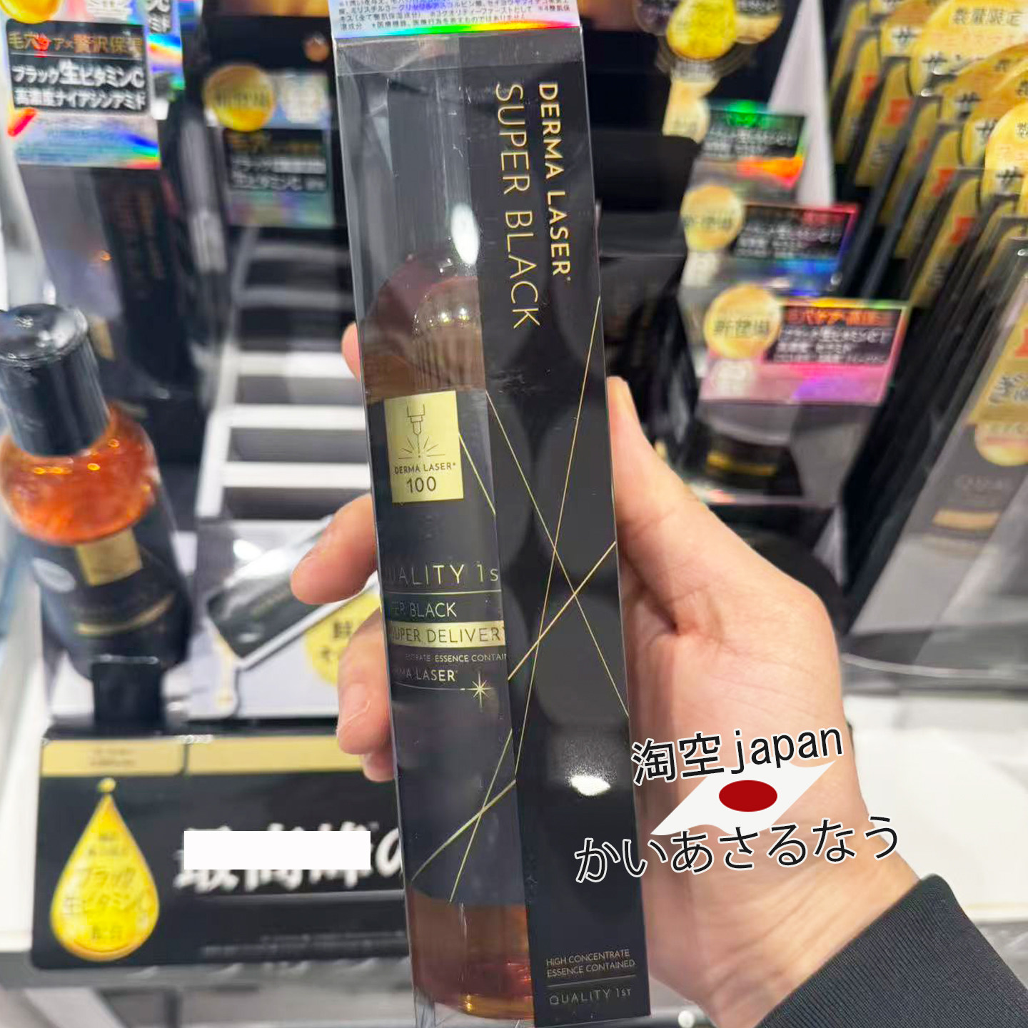 直邮!QUALITY 1st皇后的秘密新品化妆水精华面霜