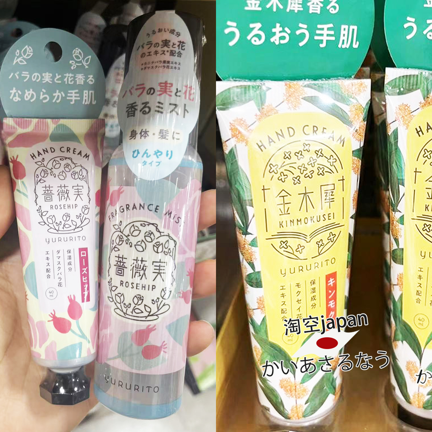 身体头发精华油金木犀桂花限定