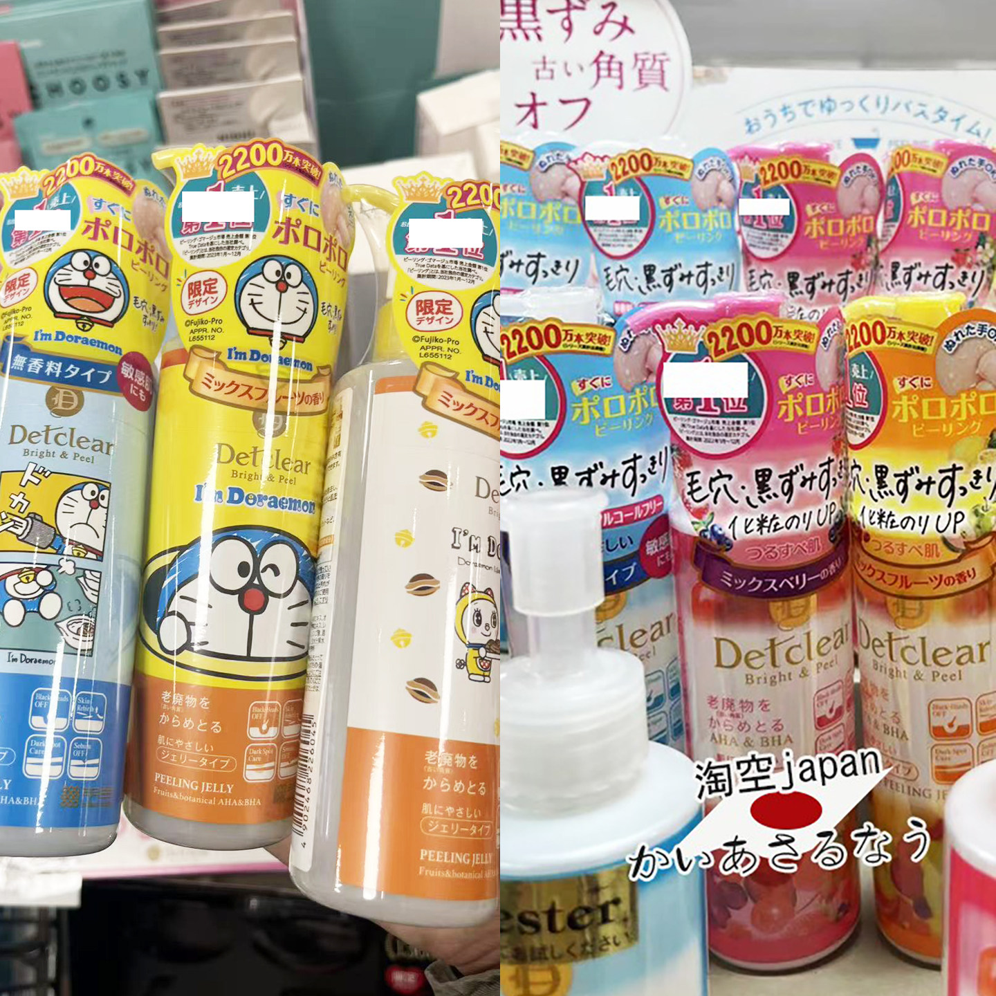 明色DetclearDetclear清洁