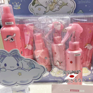 日本购ORBIS 奥蜜思拓麻歌子 精华护发乳140g 柔顺抚平毛躁 免洗