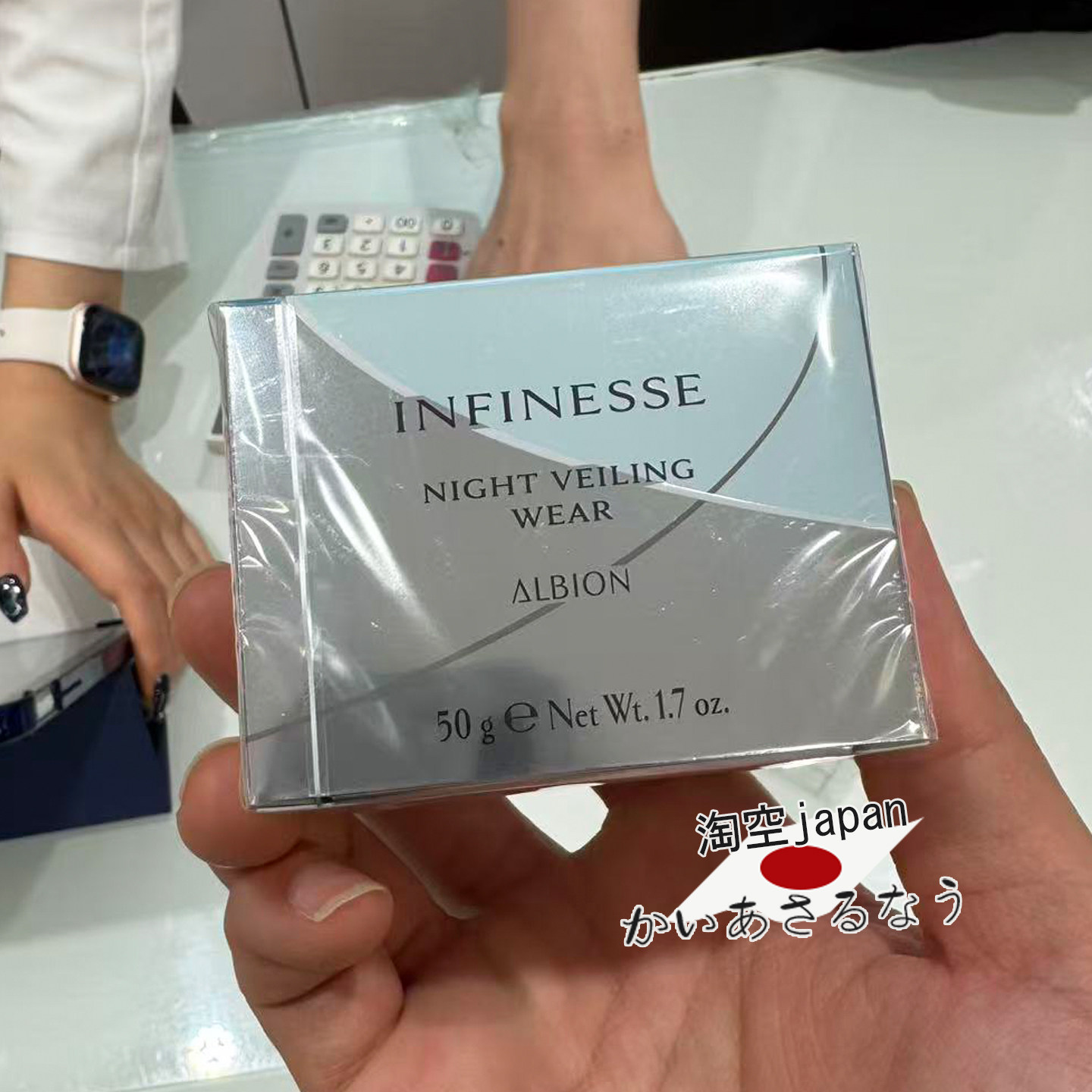直邮!日本柜ALBION澳奥尔滨新品INFINESSE涂抹睡眠面膜50g