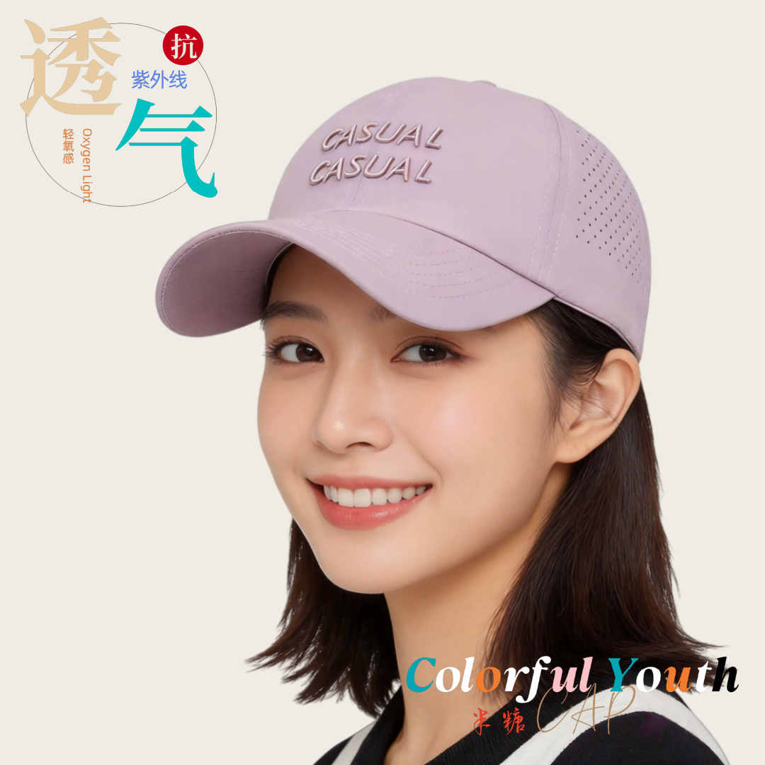 夏季专用百孔透气鸭舌帽防晒遮阳