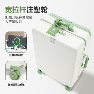 奥蒂雅宽拉杆行李箱20寸女新款密码登机旅行箱26寸男多功能高颜值