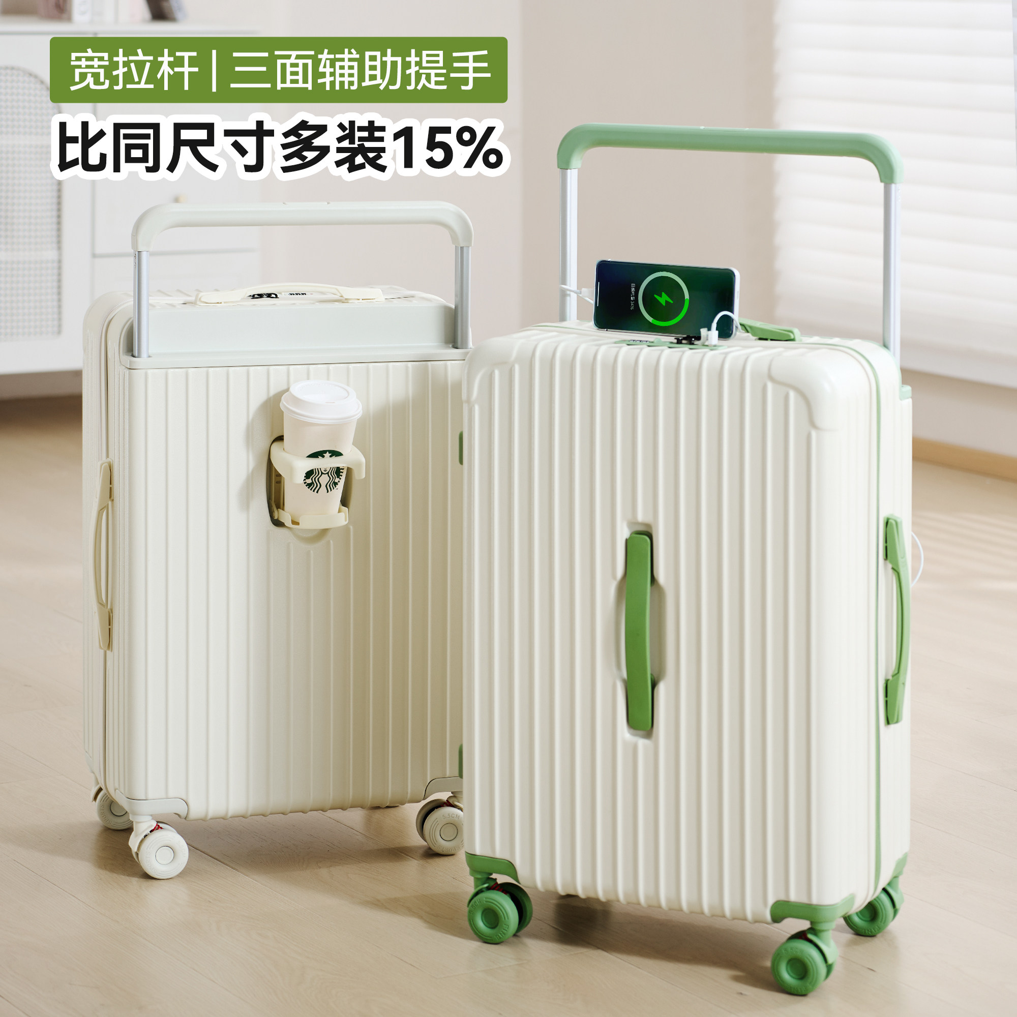 奥蒂雅宽拉杆行李箱20寸女2026新款高颜值旅行密码登机箱子男26寸