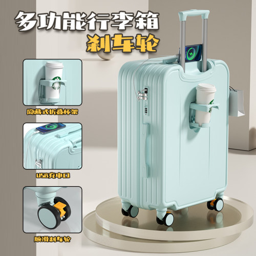 多功能万向轮顺滑静音行李箱