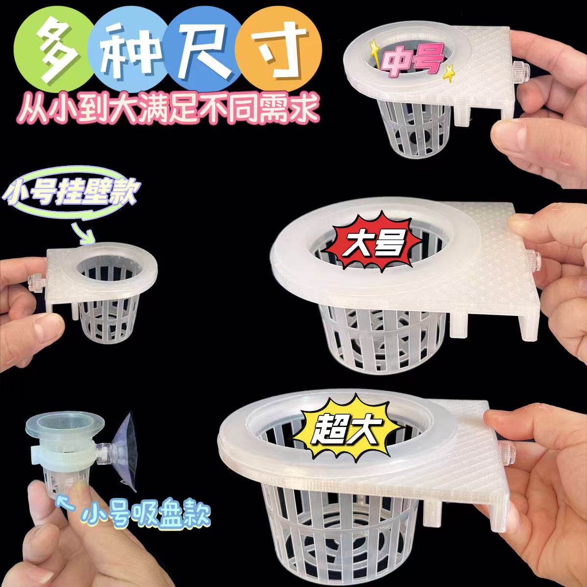 红薯水培植物篮家用水草种植杯壁挂式挺水植物定植篮鱼缸造景装饰,宠物/宠物食品及用品,其它水族用具设备,淘宝优惠券,粉丝福利购,淘宝优惠卷