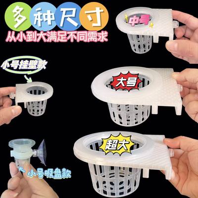 红薯水培植物篮家用水草种植杯