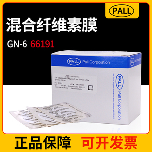 6膜0.45um 美国PALL颇尔66191混合纤维滤膜GN 47mm无菌白底黑格膜