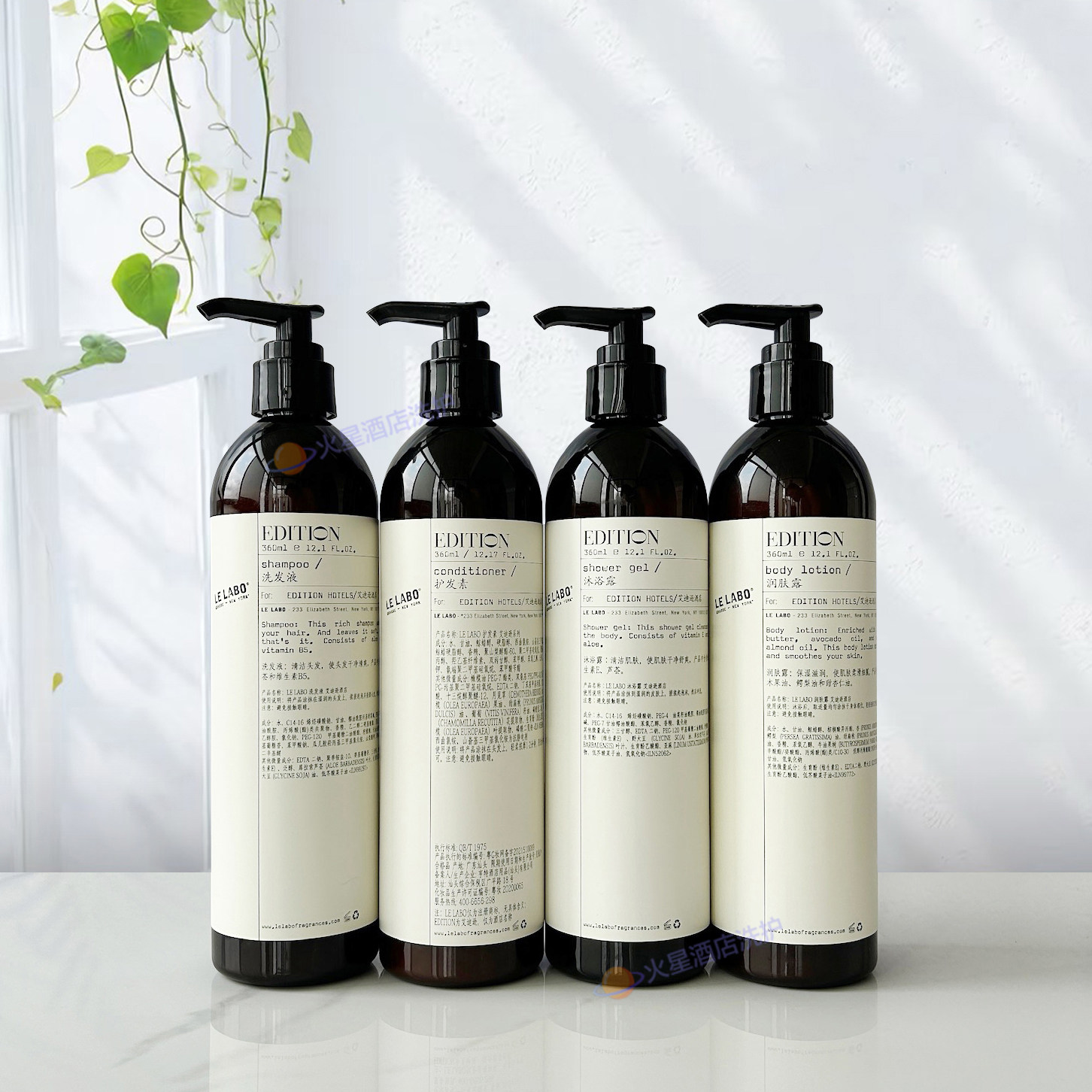 艾迪逊酒店LE LABO EDITION洗发水护发素沐浴露润肤露360ml