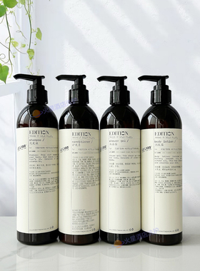 艾迪逊酒店LE LABO EDITION洗发水护发素沐浴露润肤露360ml