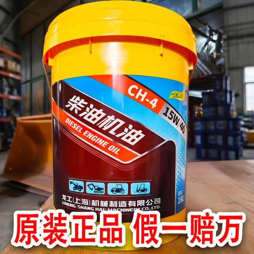 龙工装载机液压油原厂正品