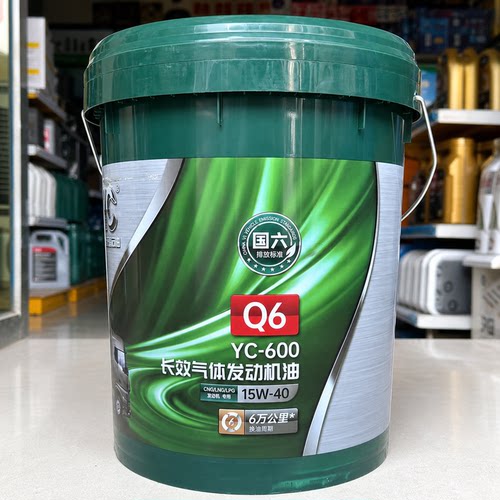 玉柴国六CNG/LNG/LPG柴机油