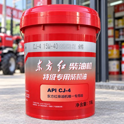 东方红拖拉机专用柴油机油中国一拖发动机CJ-4国四收割机农用机械