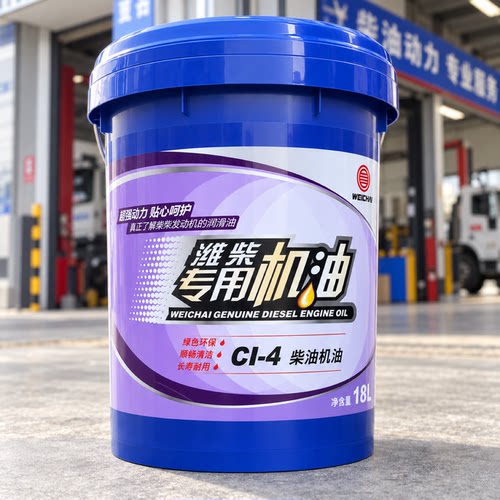 潍柴柴油机油发动机专用CI-4 20W50CH1540国五国六收割机货车轻卡