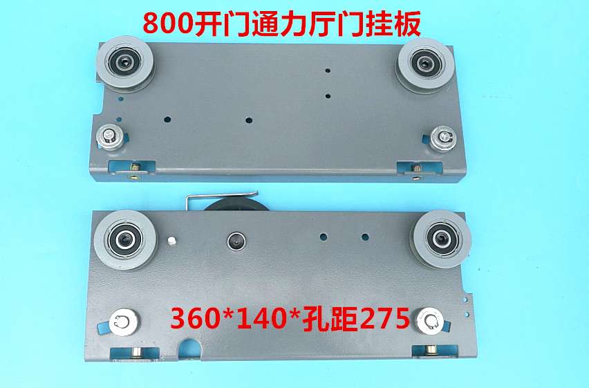 通力电梯门挂板/通力门挂板/通力电梯厅门挂板/通力电梯层门挂板