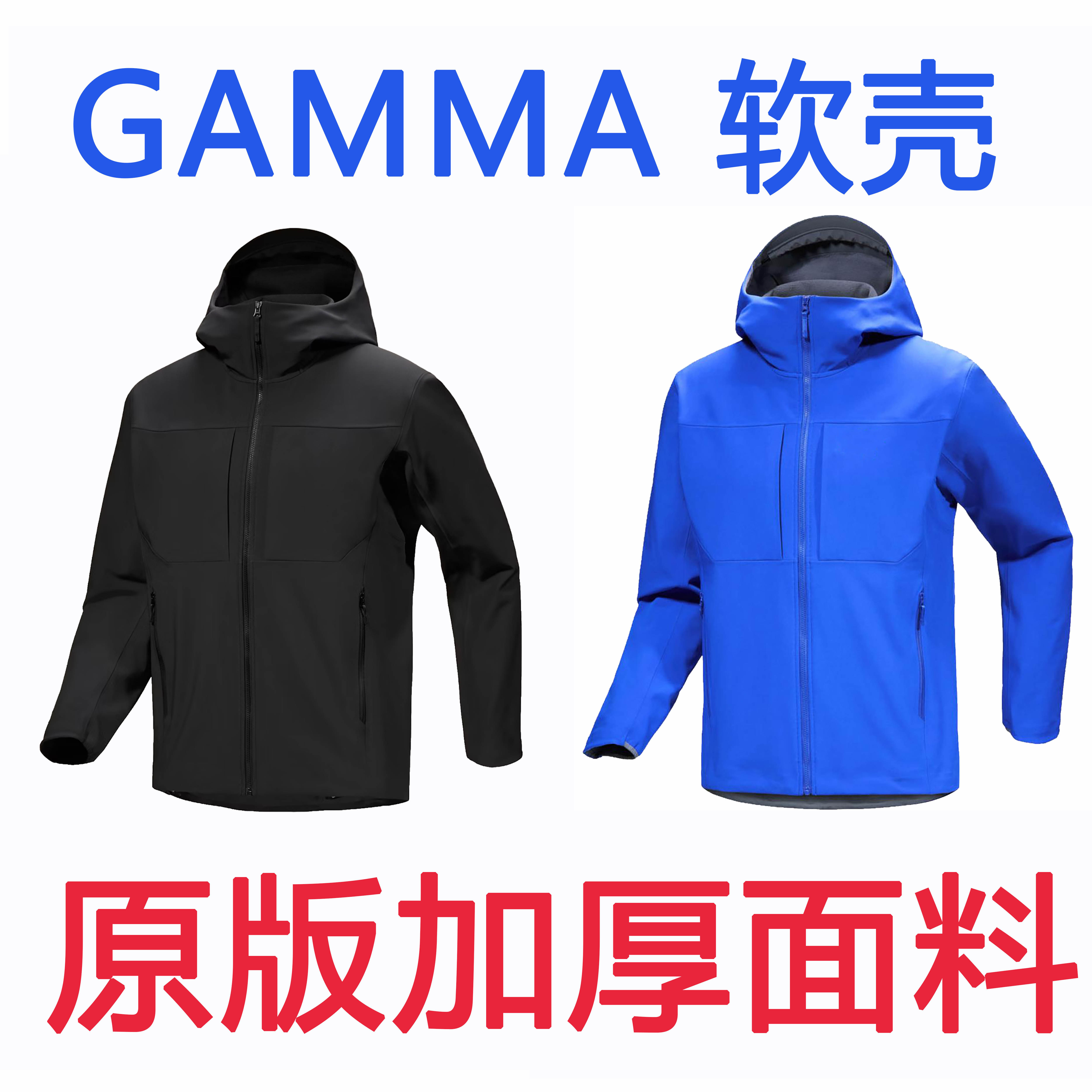 2026GAMX现货男款新款抓绒软壳冲锋衣防风连帽外套