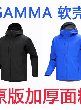 抓绒防风软壳连帽外套