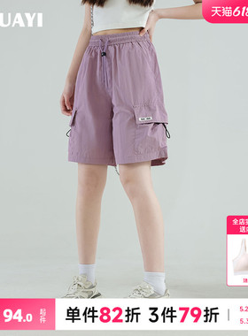 女大童工装短裤2026夏季女孩紫色洋气潮酷直筒短裤户外运动中裤