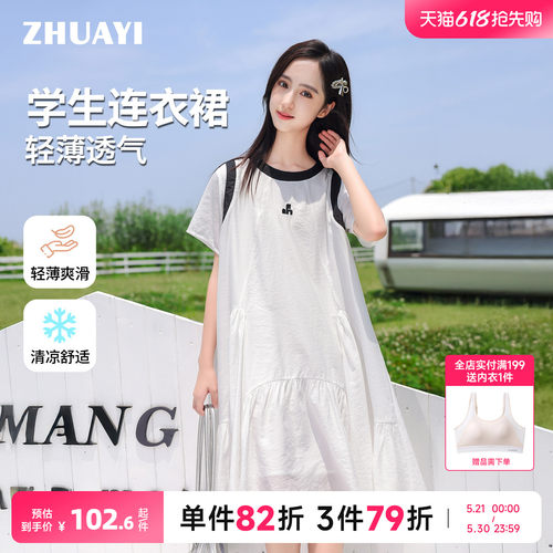 女大童连衣裙夏季薄款2025新款初中生女孩夏装裙子超好看公主裙