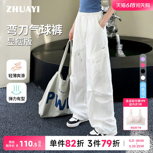 女大童工装裤夏薄款2026新款初中生女孩夏装裤子青少年休闲伞兵裤